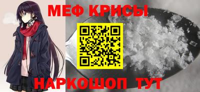 мдма Кингисепп