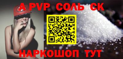 Альфа ПВП Кандалакша
