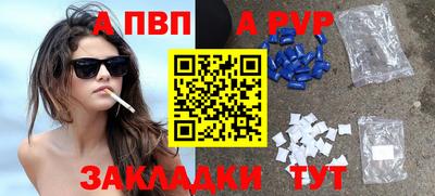 apvp Канаш