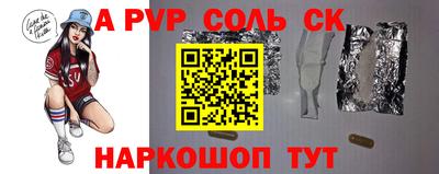 apvp Канаш