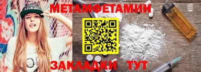 метадон Кимры