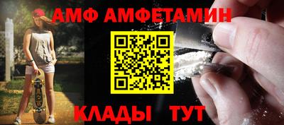 таблы Кинель
