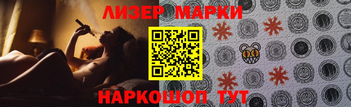ЛСД экстази кислота Якутск