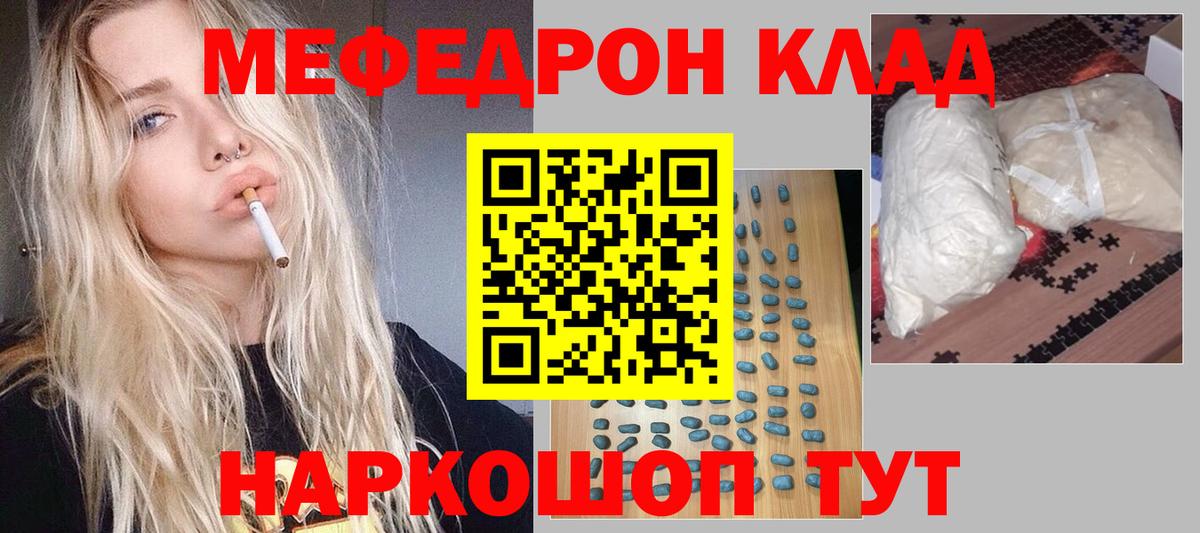 Cocaine  Вход с VPN  Канабис  ГАШ  Марихуана  Якутск  ГАШИШ  Мефедрон  