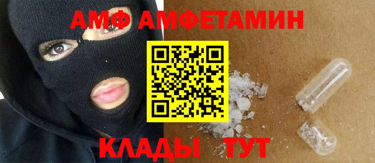 Метамфетамин витя Якутск