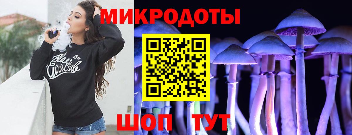 Якутск  Галлюциногенные грибы ЛСД  Вход с VPN  Галлюциногенные грибы мухоморы 
