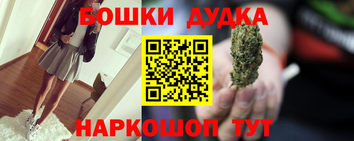 Каннабис тримм Якутск