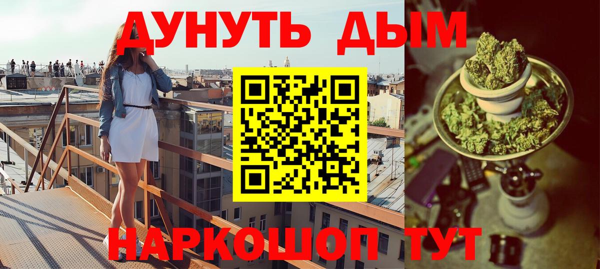 Псилоцибиновые грибы Якутск